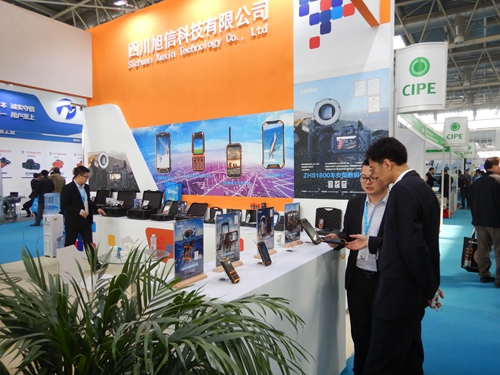 cippe2018北京国际石油展 旭信科技大放异彩
