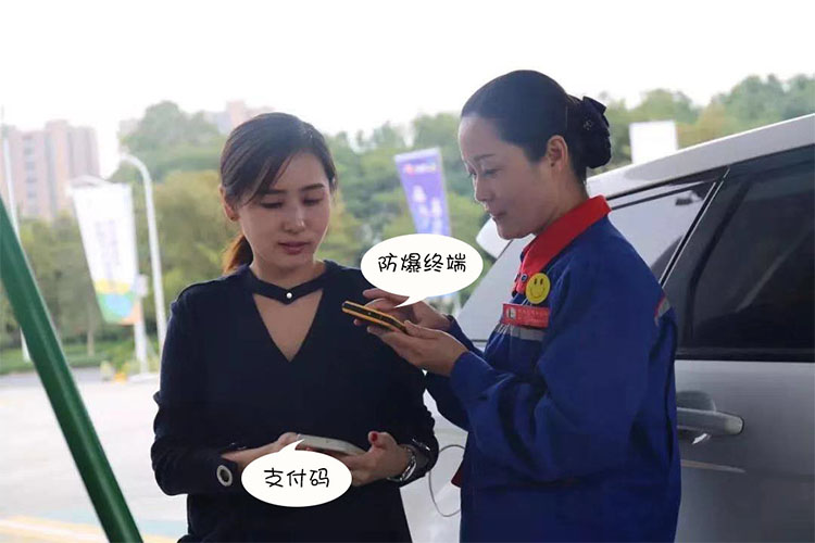 智能防爆手机怎样更好地服务于石化行业？