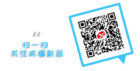 旭信科技二维码.jpg