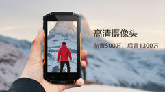 矿用手机和普通手机有啥区别