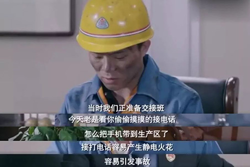 防爆手机.jpg