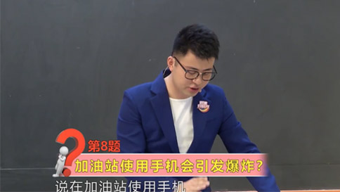 加油站为什么要使用防爆手机？