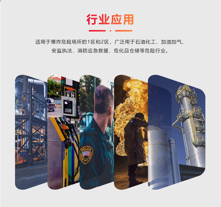 N10Ex防爆对讲机_02.png