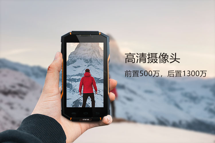 煤矿井下可以用什么手机？
