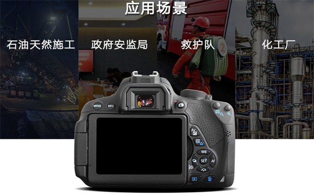 防爆相机的特点是什么