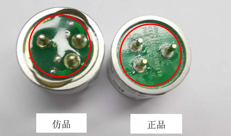 正品与仿品底部对比图.png