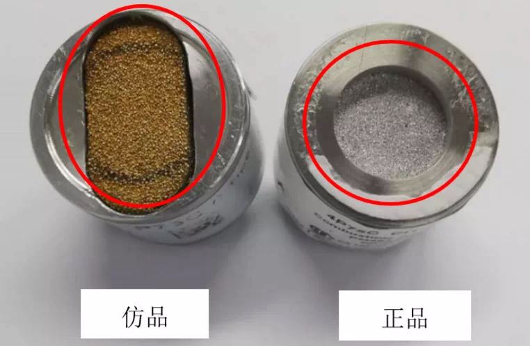 正品与仿品顶部对比图（撕掉保护膜）.jpg