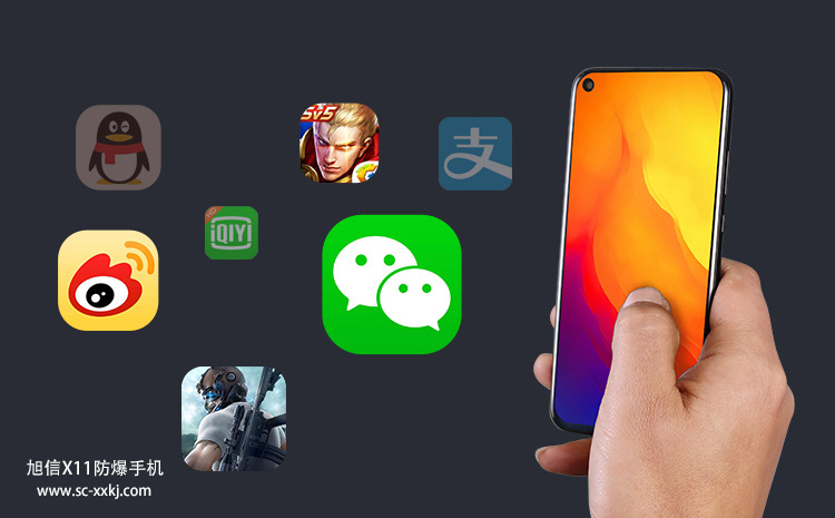华为防爆手机.jpg