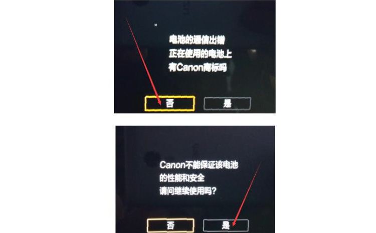 防爆照相机ZHS2470操作界面.jpg