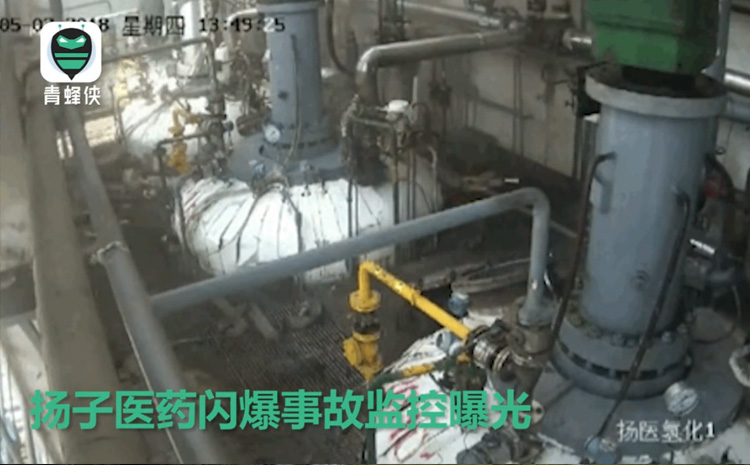 类似闪爆事故.jpg