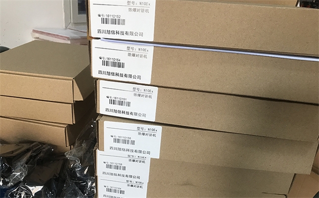 某机械公司采购15台N10Ex防爆对讲机-防爆对讲机案例
