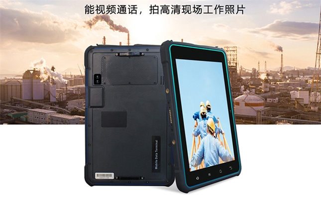 什么是防爆型终端