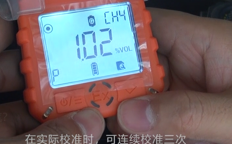 校准成功.png