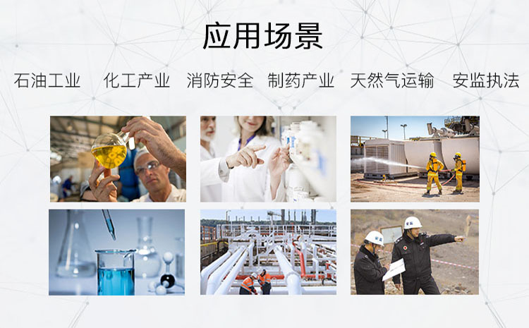 X8防爆手机.jpg