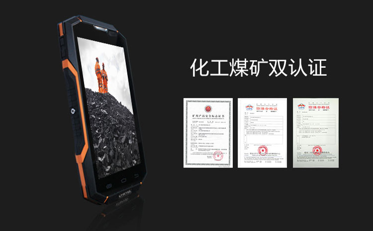 防爆认证.jpg
