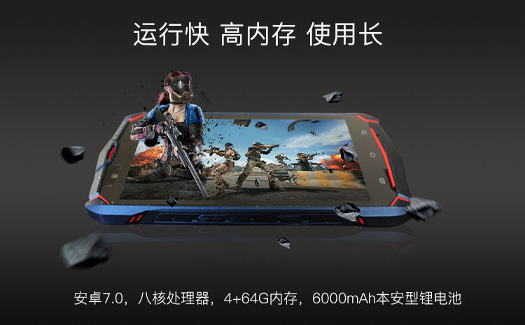 X10防爆手机.jpg