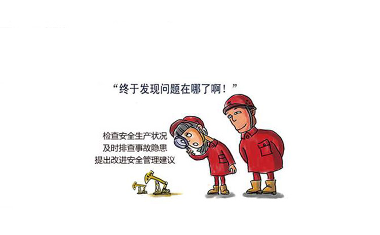 防爆手机隐患排查.jpg