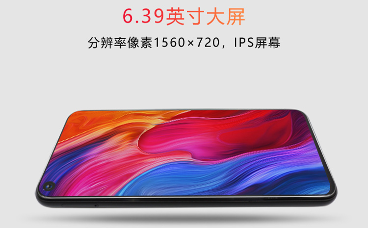 防爆手机
