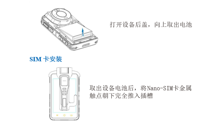 音视频记录仪2.png