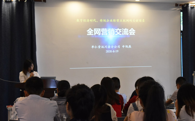 刘总致辞.jpg