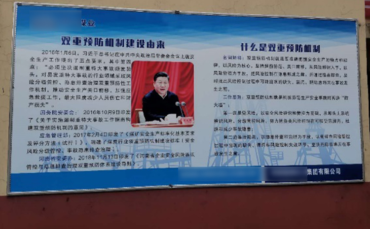 思想决定路线.jpg