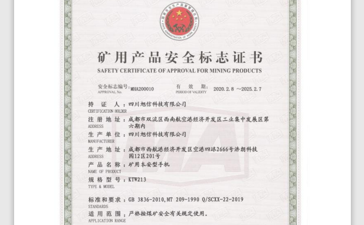 微信图片_20201010150859.png