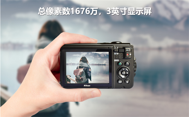 excam1601防爆相机如何充电