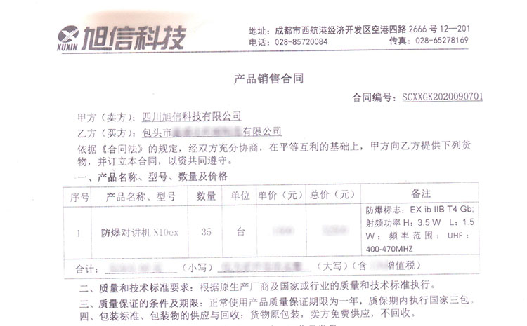 微信图片_20201027095702.jpg