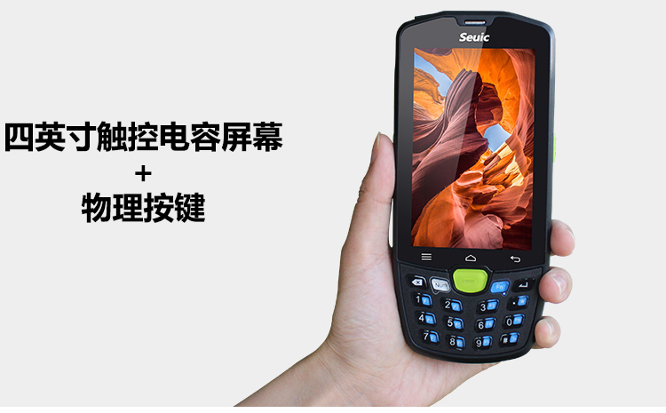 智能移动终端.png