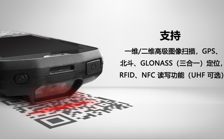 移动智能终端.png