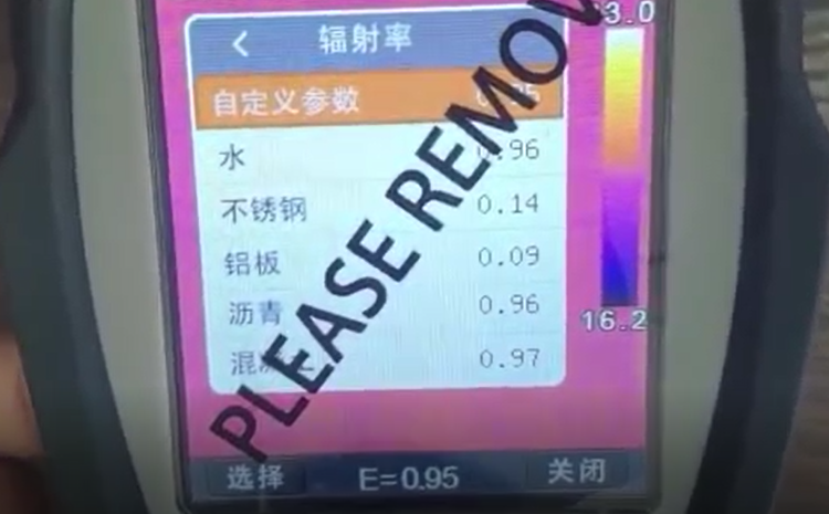 辐射率.png