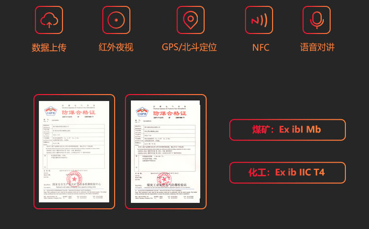 记录仪功能.png