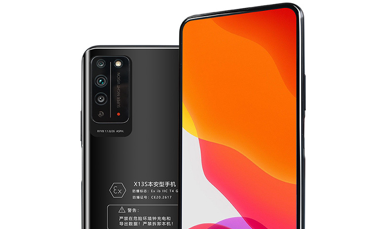 5G防爆手机.jpg