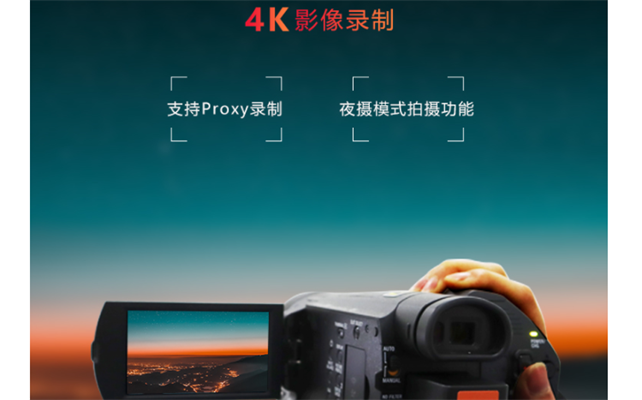 矿用本安型摄像机有没有4K录像