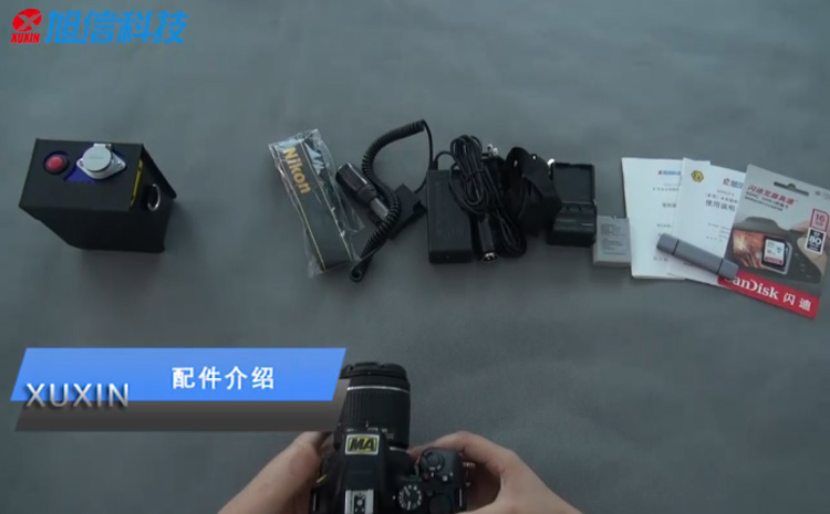 由我讲解的ZHS2478防爆相机操作教程