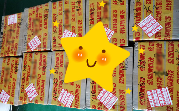 防爆平板打包发货中