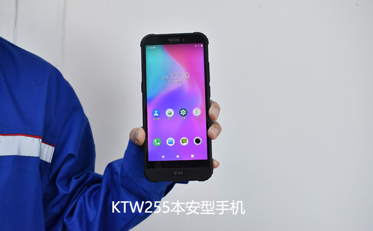 防爆手机.jpg