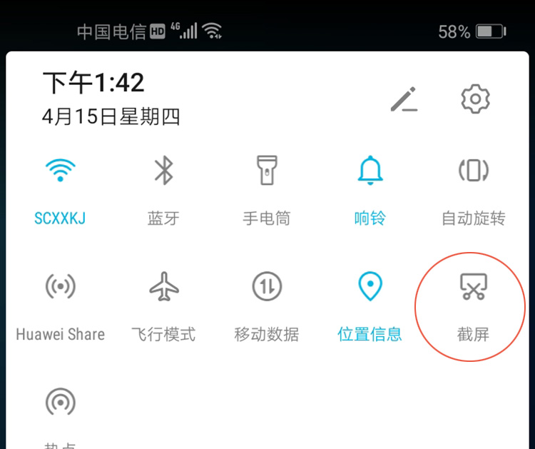 微信图片_20210415134341.jpg