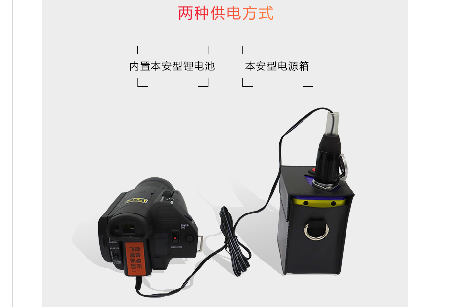KBA7.4A防爆摄像机.png