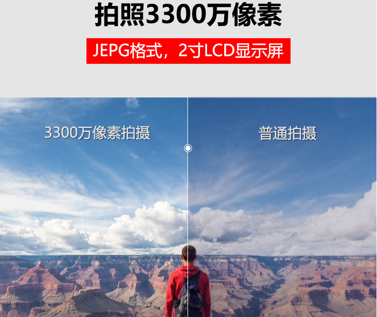 DSJ-X5防爆执法记录仪.png
