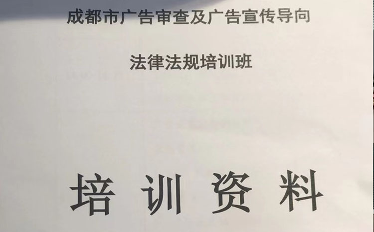 02-现场培训资料.jpg