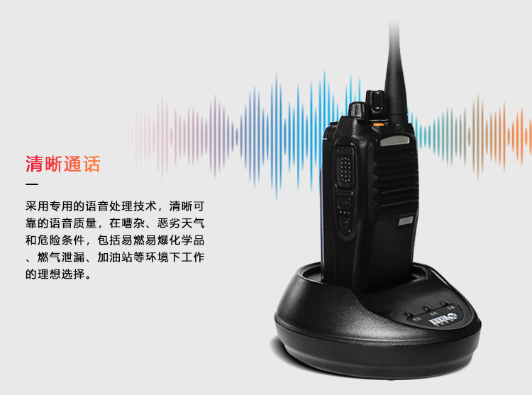 N10Ex防爆对讲机_04.png