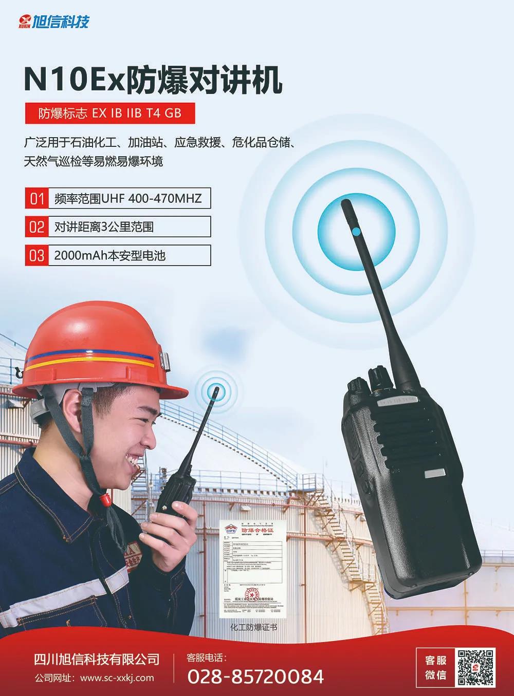 微信图片_20210816112447.jpg