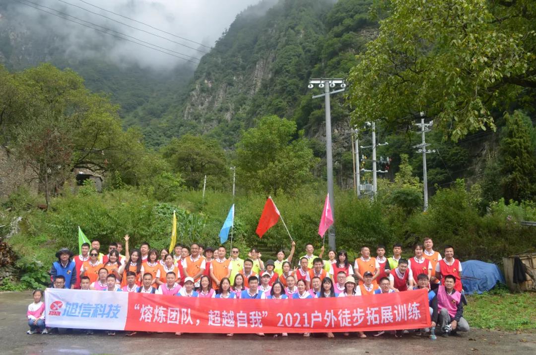 微信图片_20210903121257.jpg