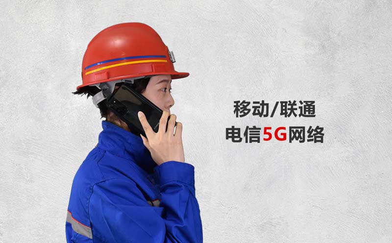 X13S防爆手机-百度基木鱼页面_04.jpg