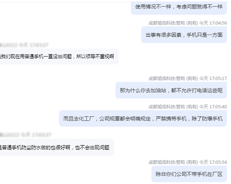 微信图片_20210916171125.jpg