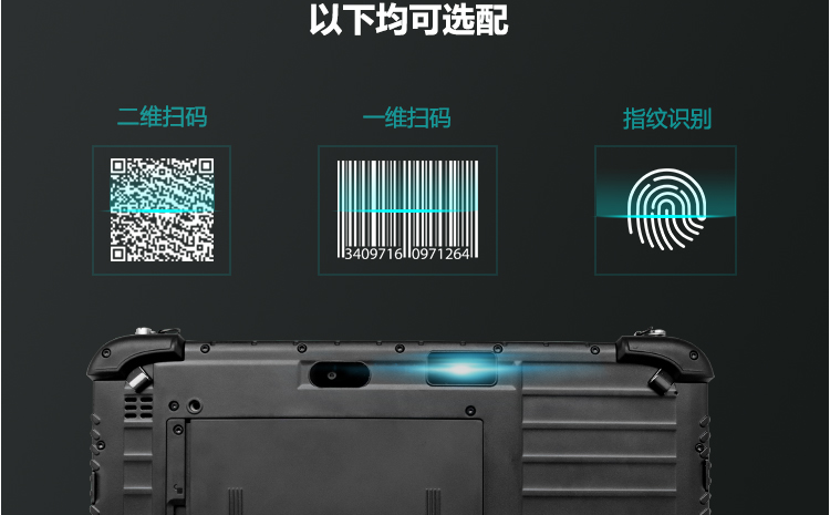 选配功能.png