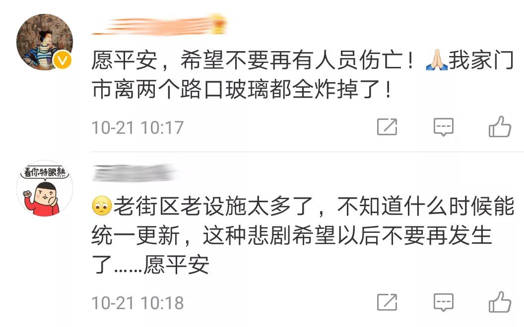 微信图片_20211022131826.jpg