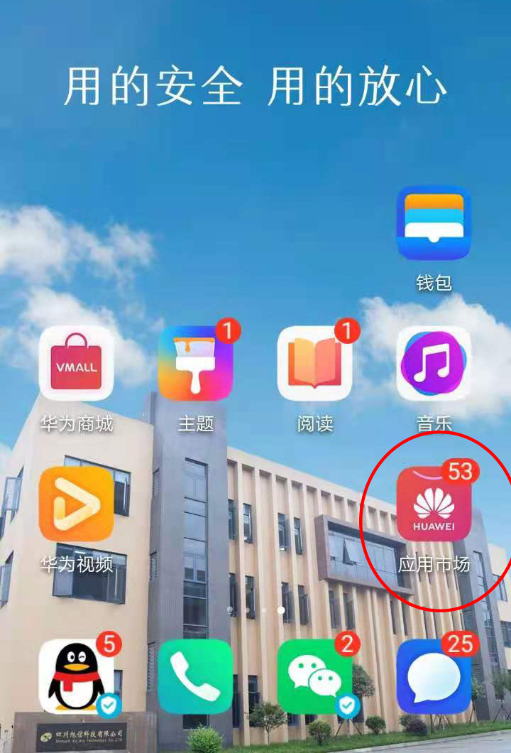 X11手机.jpg