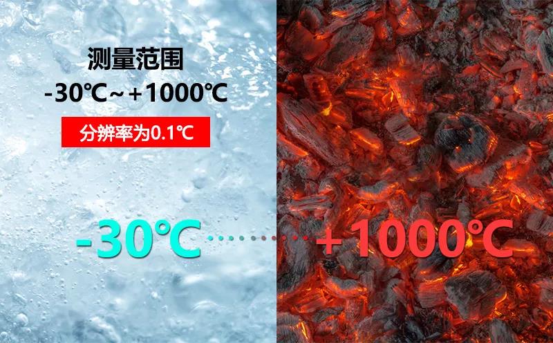 旭信红外测温仪.jpg